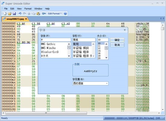 Super Unicode Editor����